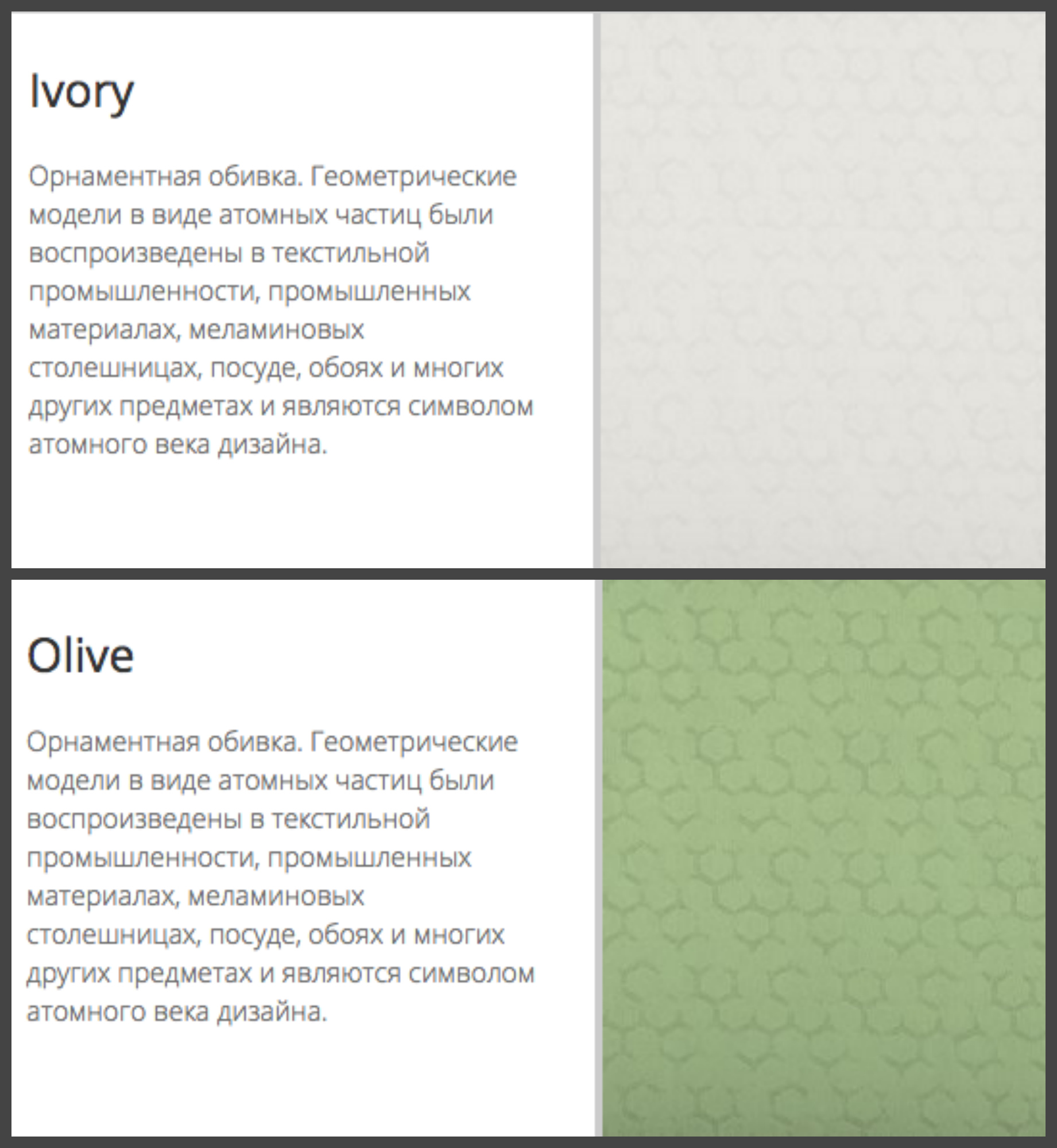 Кресло "Sputnik Callisto Ivory"
Кресло "Sputnik Callisto Ivory"