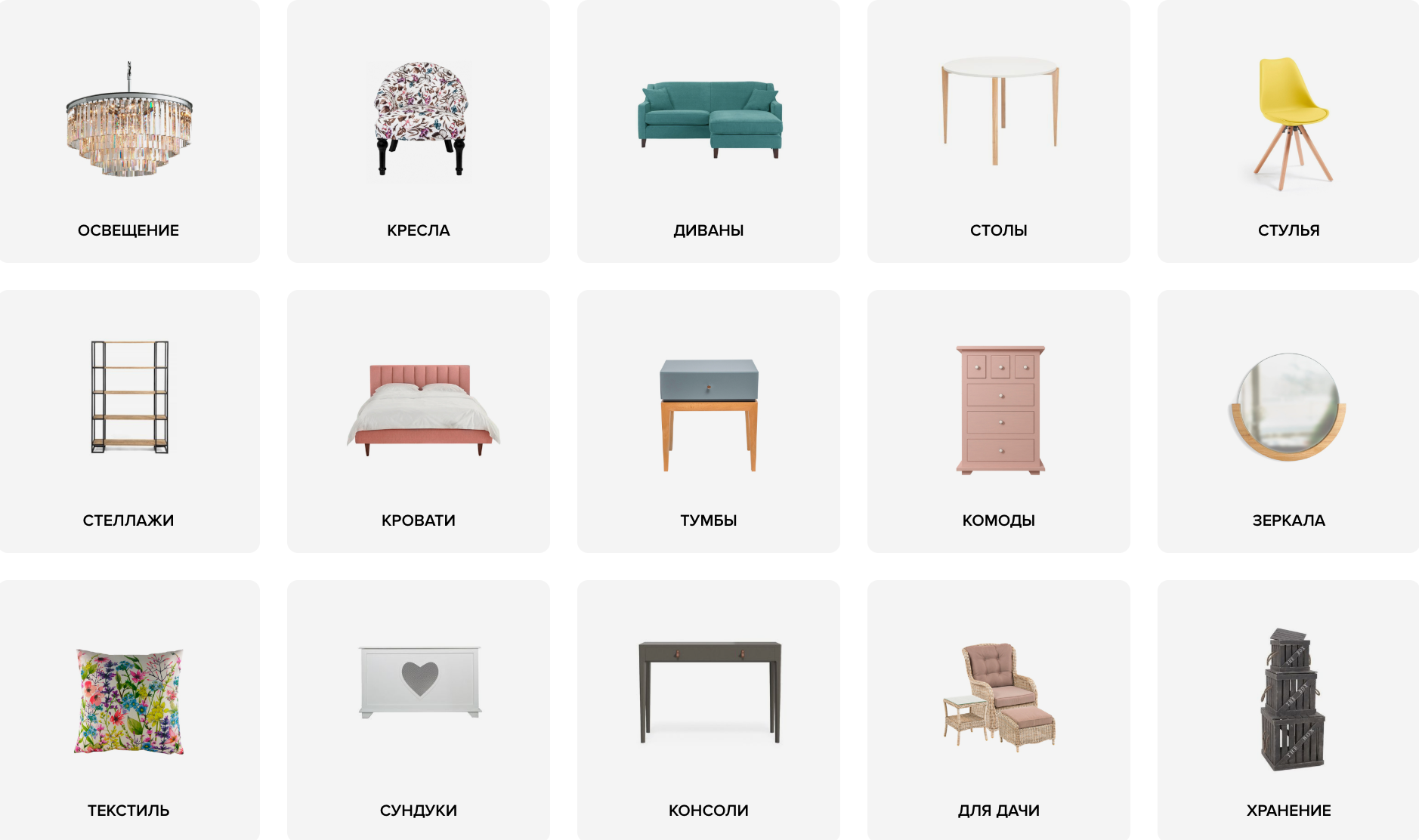 Купить кресла для чтения в Москве — интернет-магазин дизайнерской мебели INMYROOM