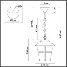 Уличный подвесной светильник Odeon Light Aletti Уличный подвесной светильник Odeon Light Aletti