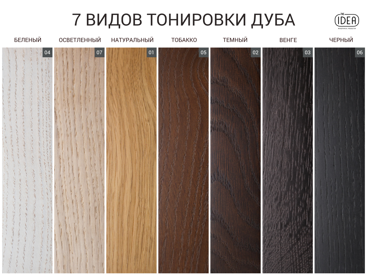 

Журнальный стол Case №1 дуб тобакко