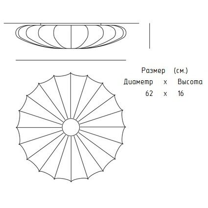 

Потолочный светильник Sun с тканевым рассеивателем