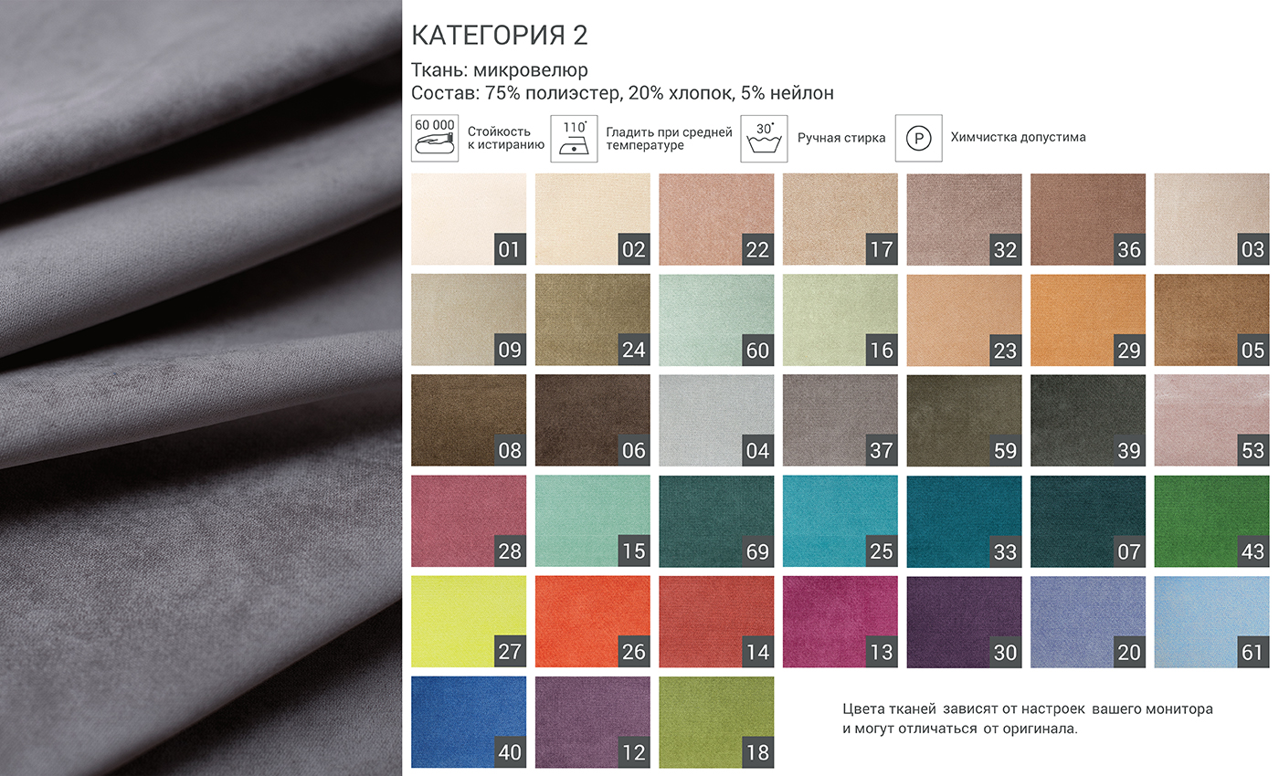 

Кровать Tulip бежевого цвета 200х200