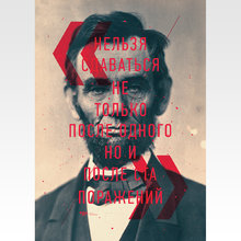 Постер Постер
