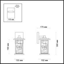 Уличный настенный светильник Odeon Light Papion Уличный настенный светильник Odeon Light Papion