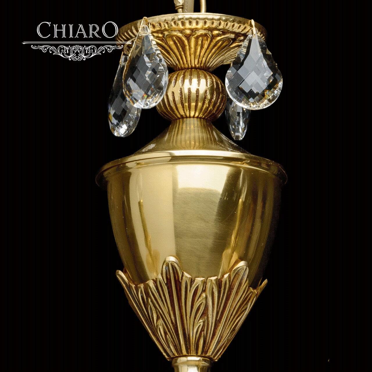 

Подвесная люстра Chiaro паула с прозрачными подвесками