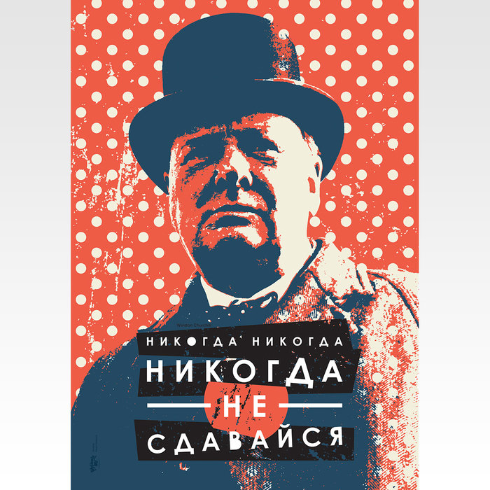 Постер Постер