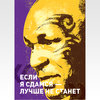 Постер Постер