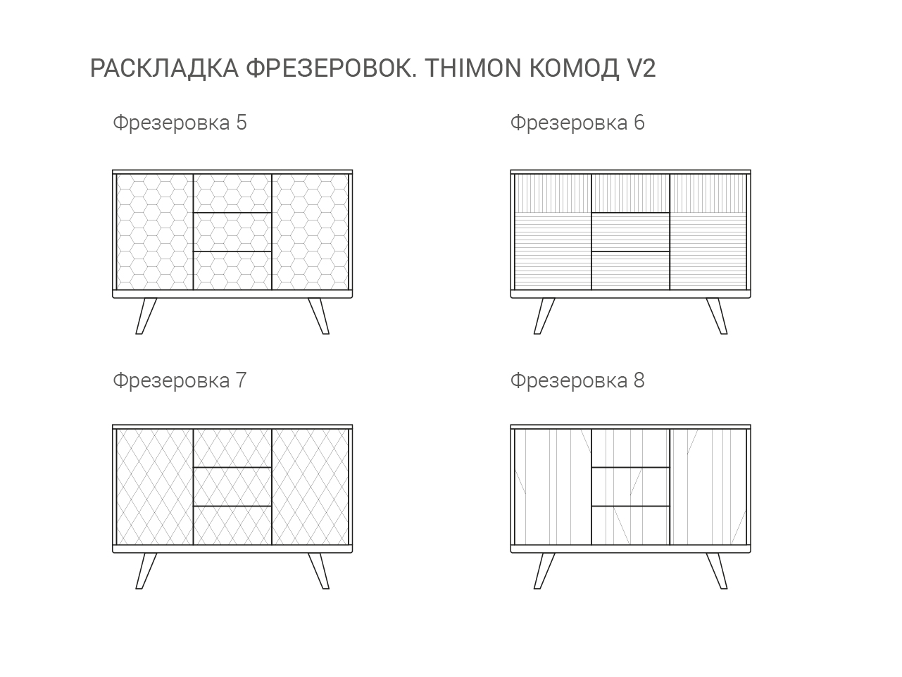 

Комод Thimon v2 бордового цвета