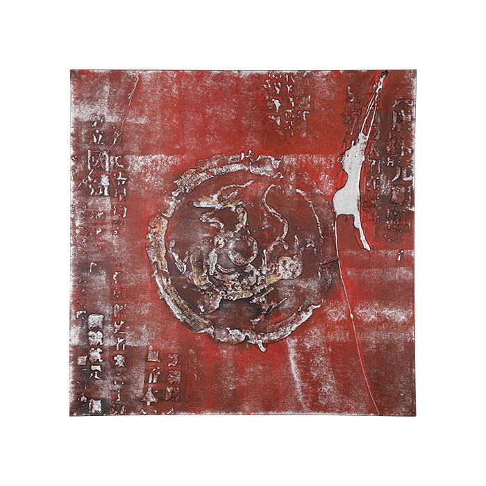 Картина Maroon haze Картина Maroon haze