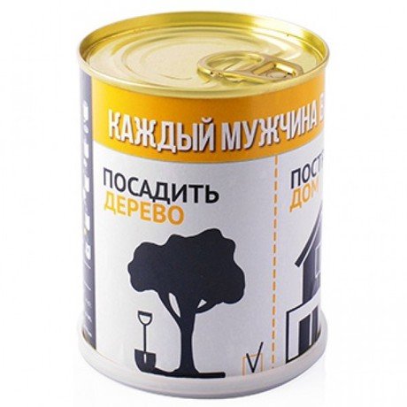 В продаже 🚩 "Ель" дерево для мужчин (набор для выращивания в банке ...