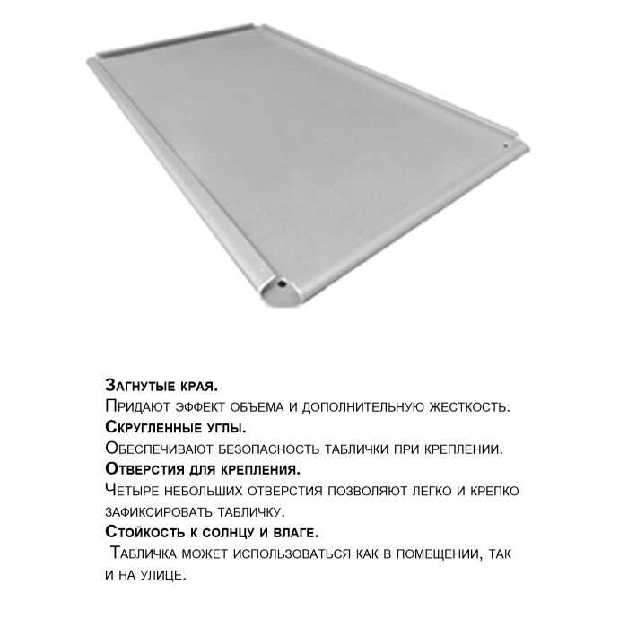 

Жестяная табличка кот за ужином