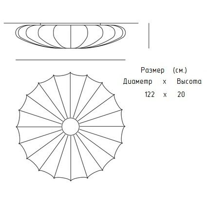 

Потолочный светильник Sun с тканевым рассеивателем