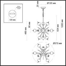 Подвесная люстра Odeon Light Sirius Подвесная люстра Odeon Light Sirius