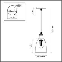 Подвесной светильник Lumion Kit Подвесной светильник Lumion Kit