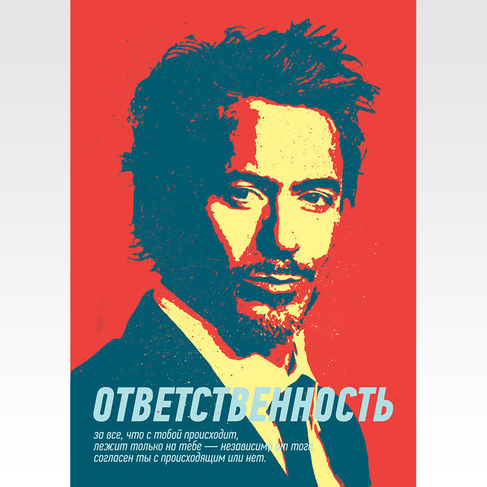 Постер Постер