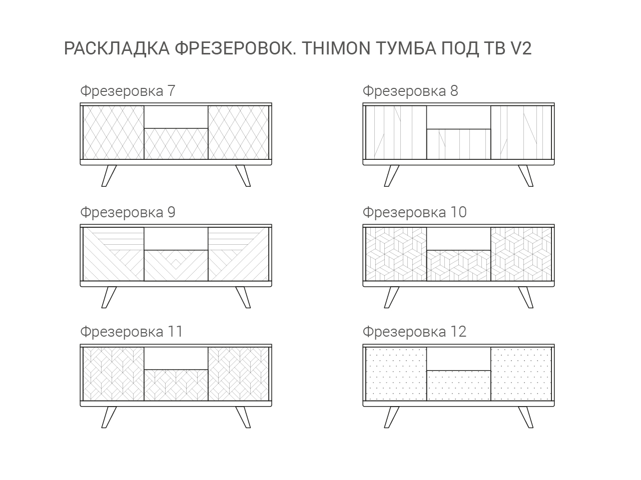 

Тумба под тв Thimon v2 бежевого цвета