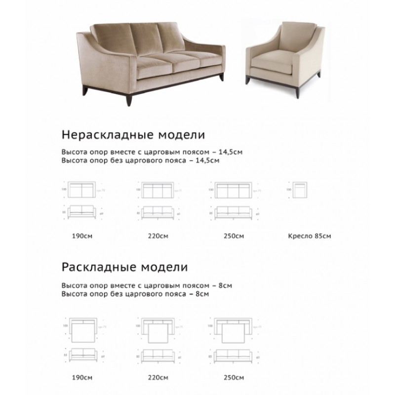 

Диван-кровать франциско l зеленого цвета