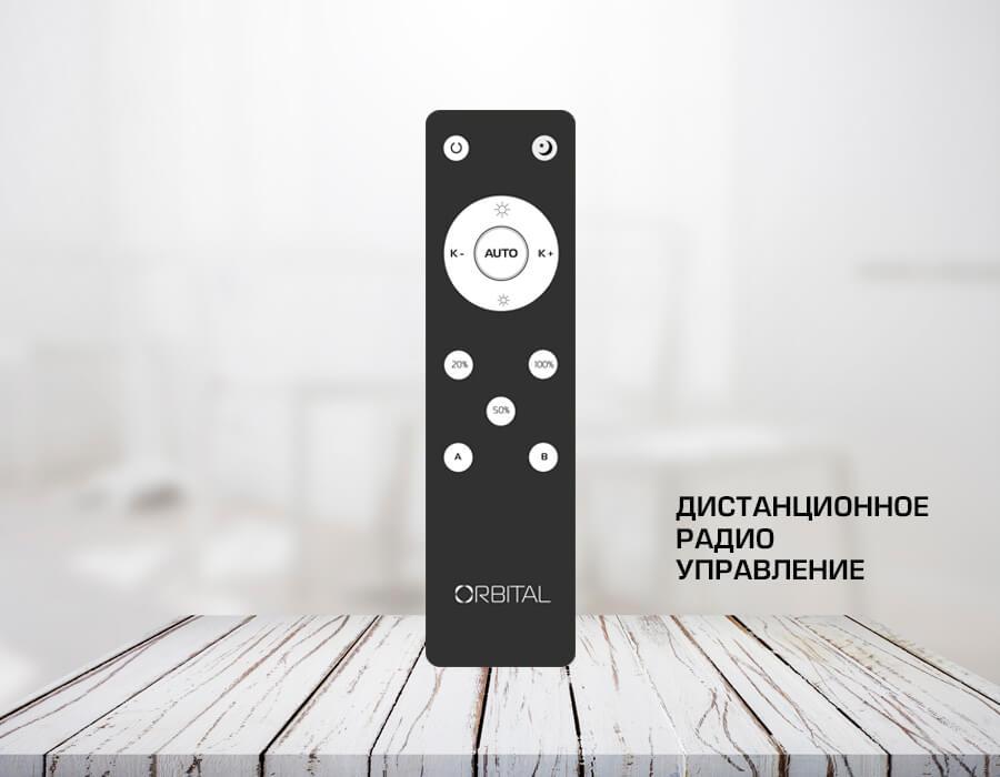 

Потолочный светодиодный светильник Orbital Parrus