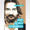 Постер Постер