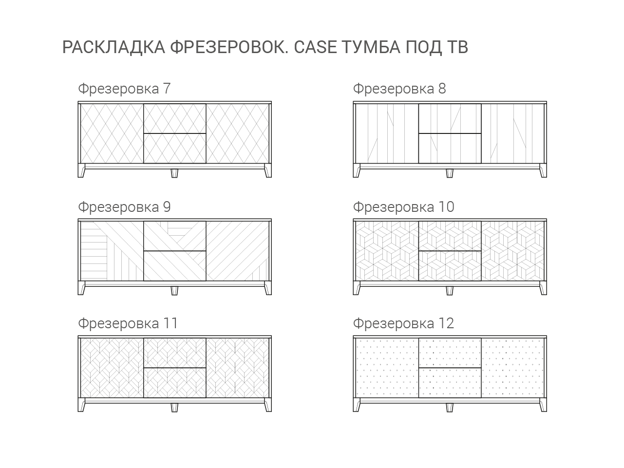 

Тумба под тв Case