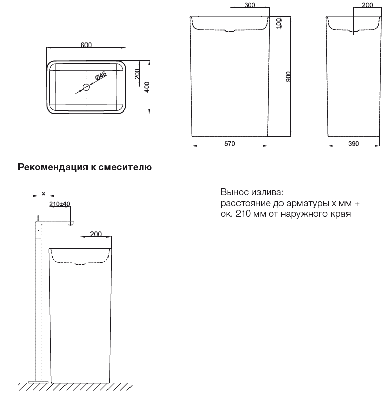 

Раковина Art Monolith белого цвета