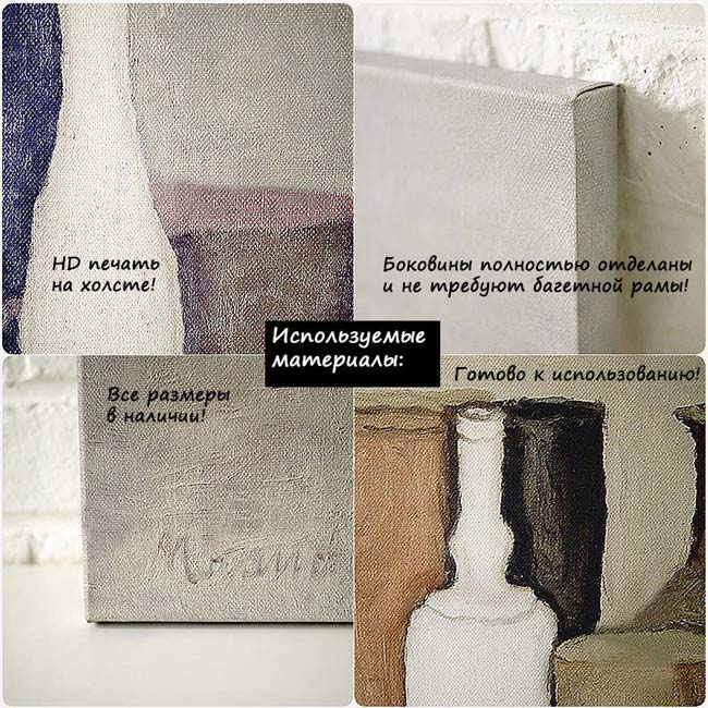 

Репродукция картины на холсте Etude Pour Lensemble