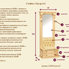 Стойка Tower + box Стойка Tower + box