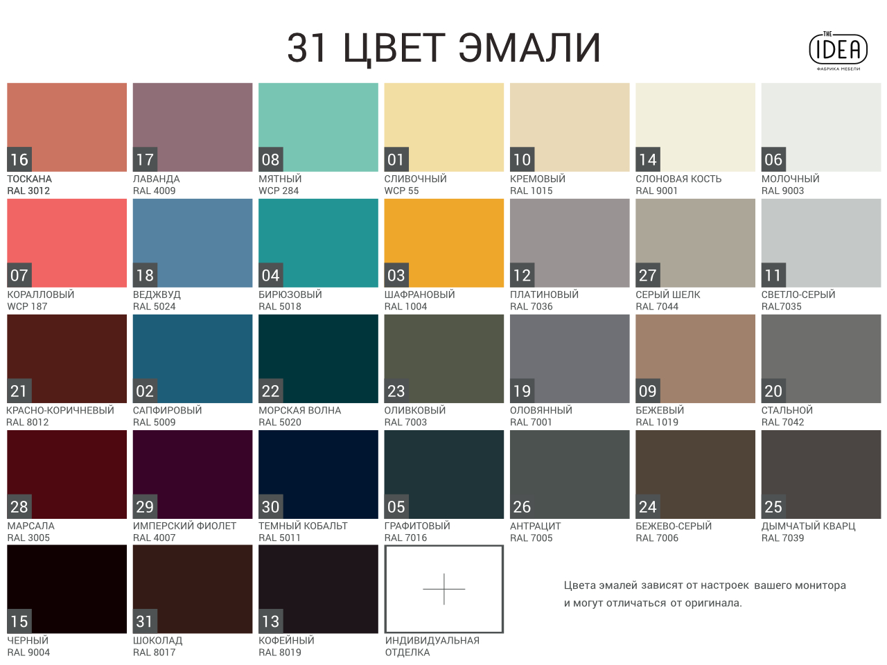 

Рабочий стол Youk