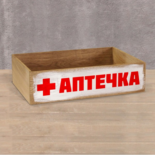 

Ящик для хранения аптечка из дерева