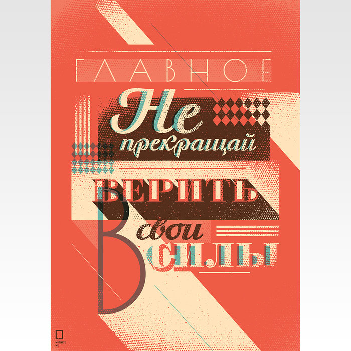 Постер Постер