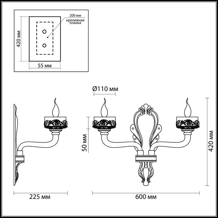 

Бра Odeon Light Barclay