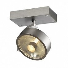 Спот SLV Kalu Спот SLV Kalu