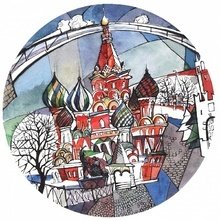 Тарелка сувенирная с волнистыми краями MATEO "Собор Василия Блаженного (Вечер)" Тарелка сувенирная с волнистыми краями MATEO "Собор Василия Блаженного (Вечер)"