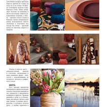 Фото из портфолио Статья о трендах в декоре для Gift Review – фотографии дизайна интерьеров на INMYROOM