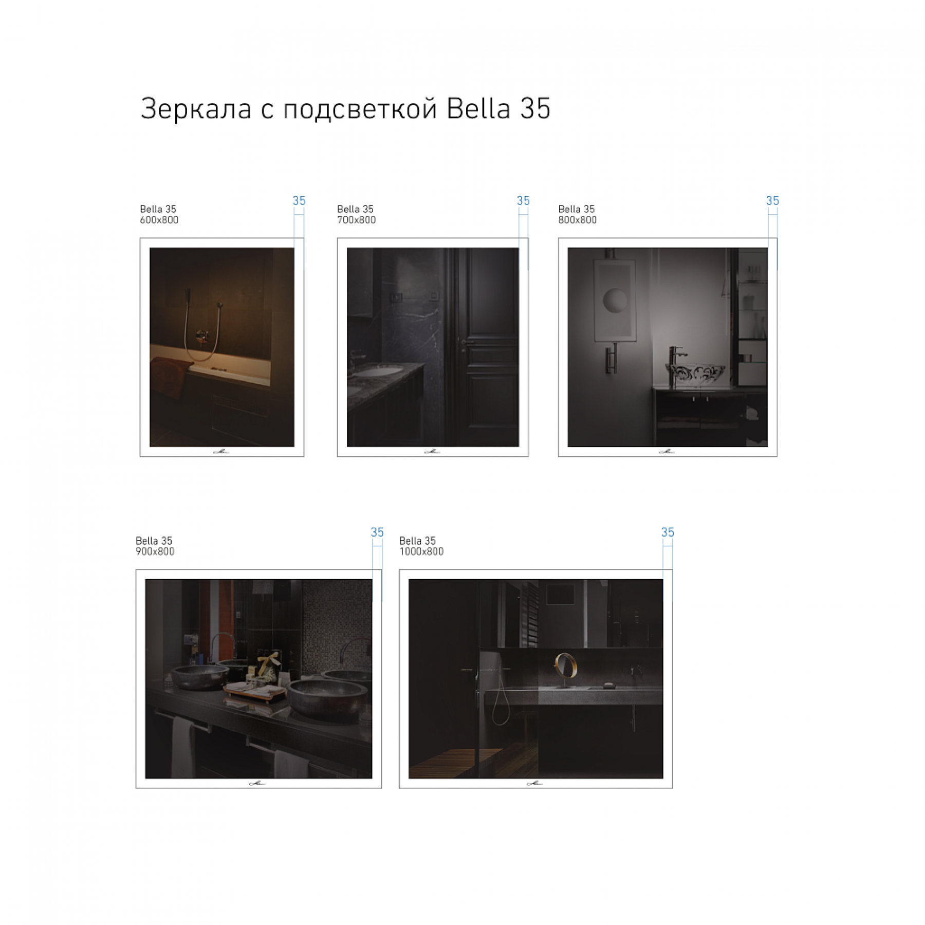 

Зеркало с подсветкой Bella-35 80
