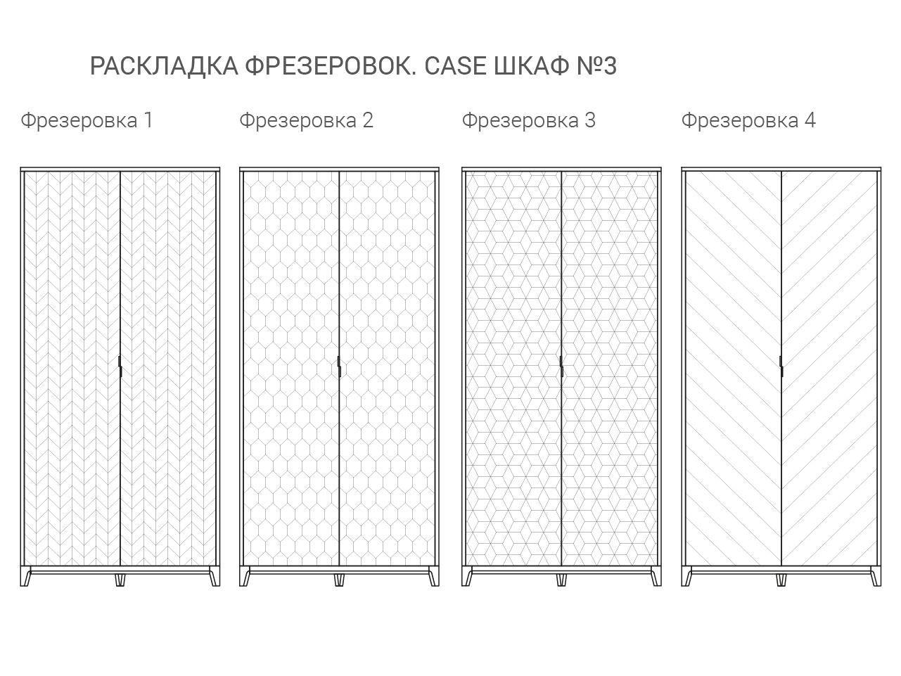 

Шкаф Case №3 серого цвета