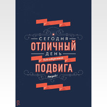 Постер Постер