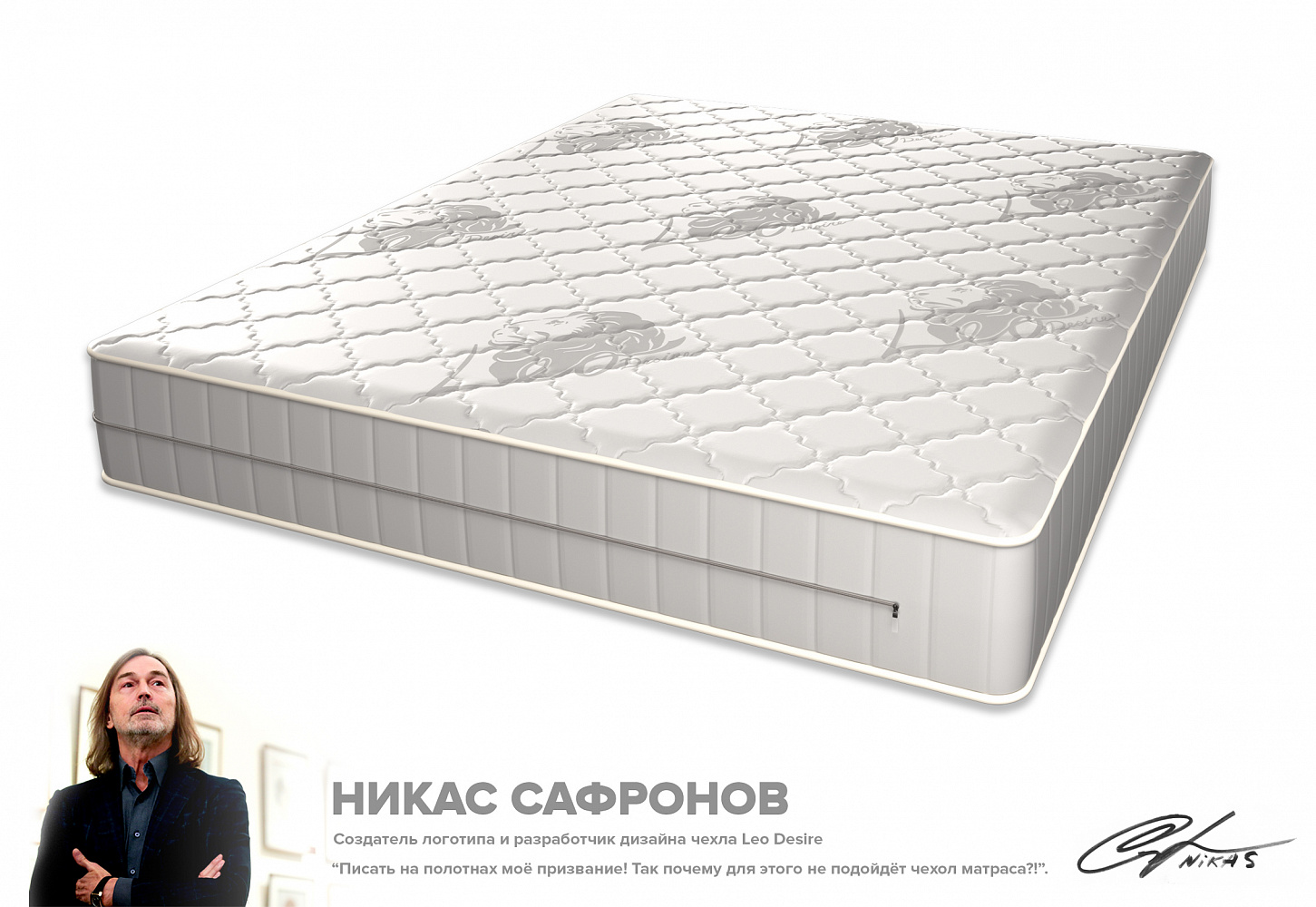 

Матрас сапфир Lux 160x200 см