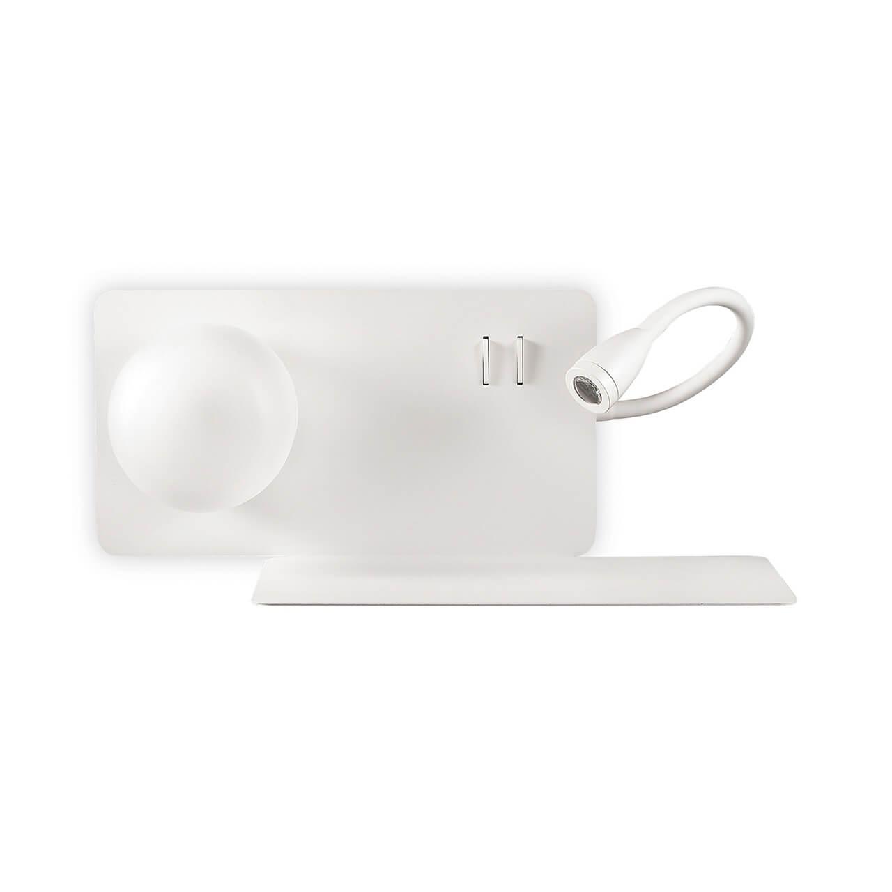 

Бра Ideal Lux Book-2 Bianco
