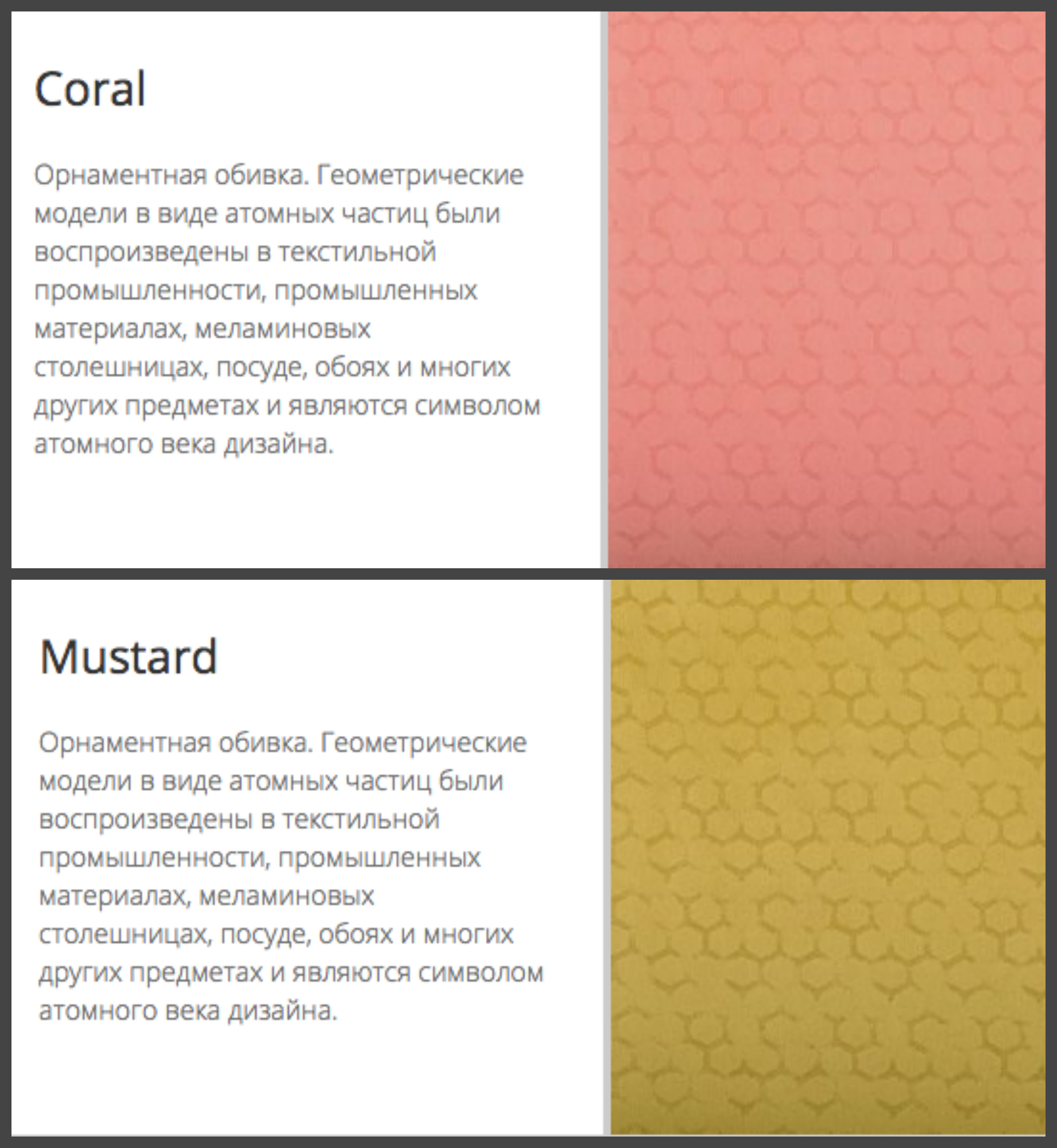 

Кресло "Sputnik Callisto Coral"