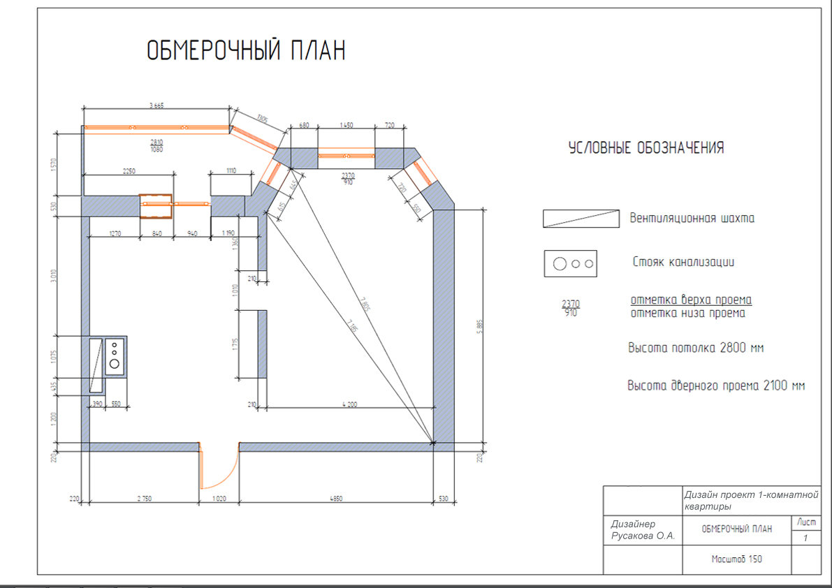 Проем на чертеже