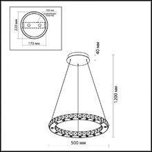 ПОДВЕСНОЙ СВЕТОДИОДНЫЙ СВЕТИЛЬНИК ODEON LIGHT MAIRI ПОДВЕСНОЙ СВЕТОДИОДНЫЙ СВЕТИЛЬНИК ODEON LIGHT MAIRI