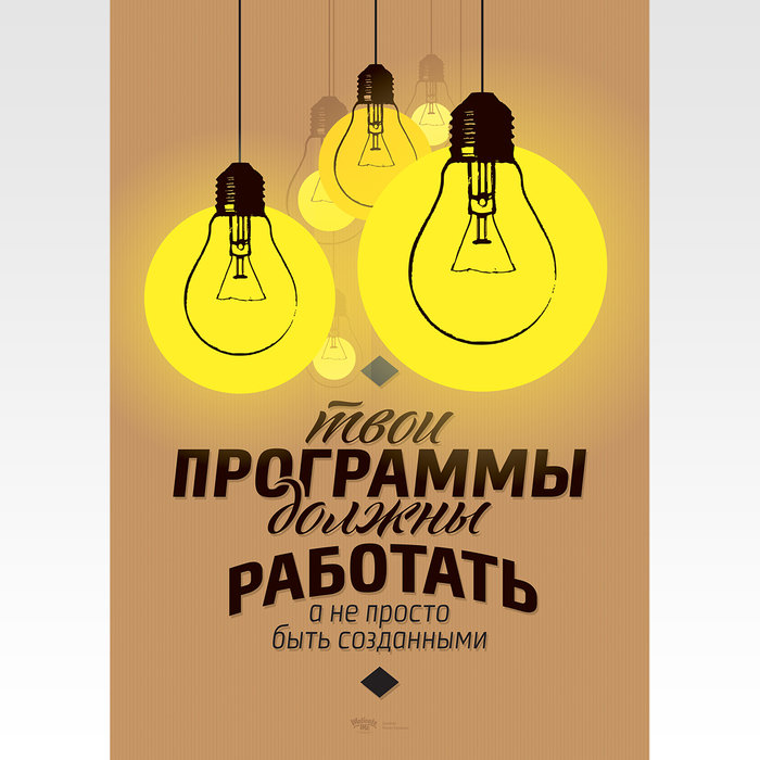 Постер Постер