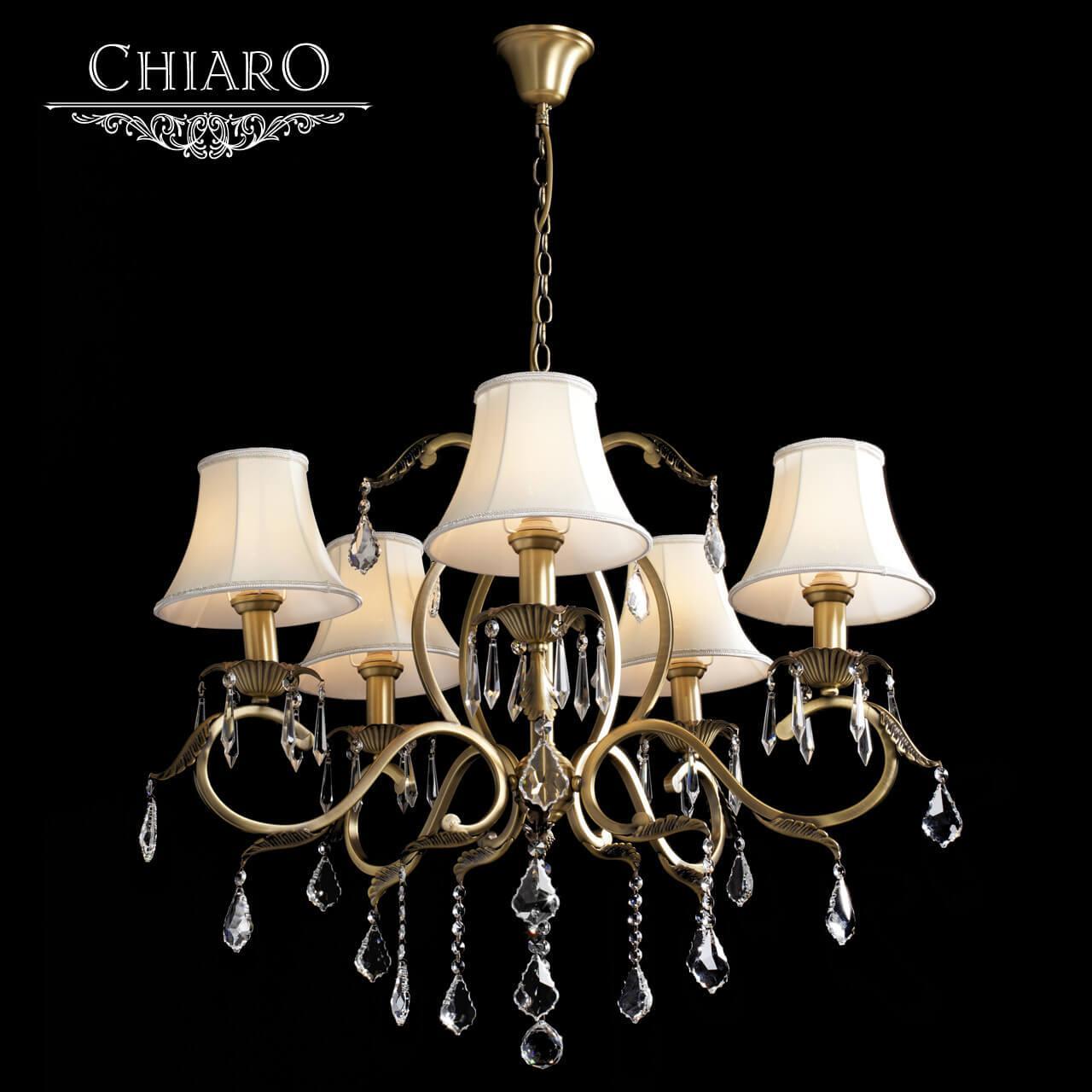 

Подвесная люстра Chiaro софия