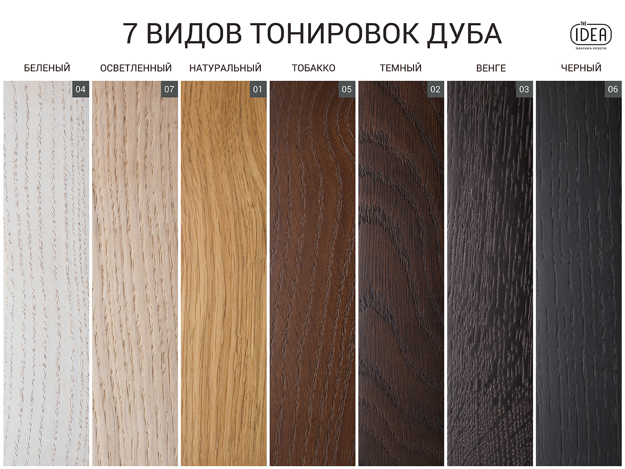 

Высокий комод Thimon v2 белого цвета