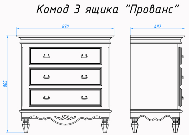 

Комод снежный прованс белый из массива бука