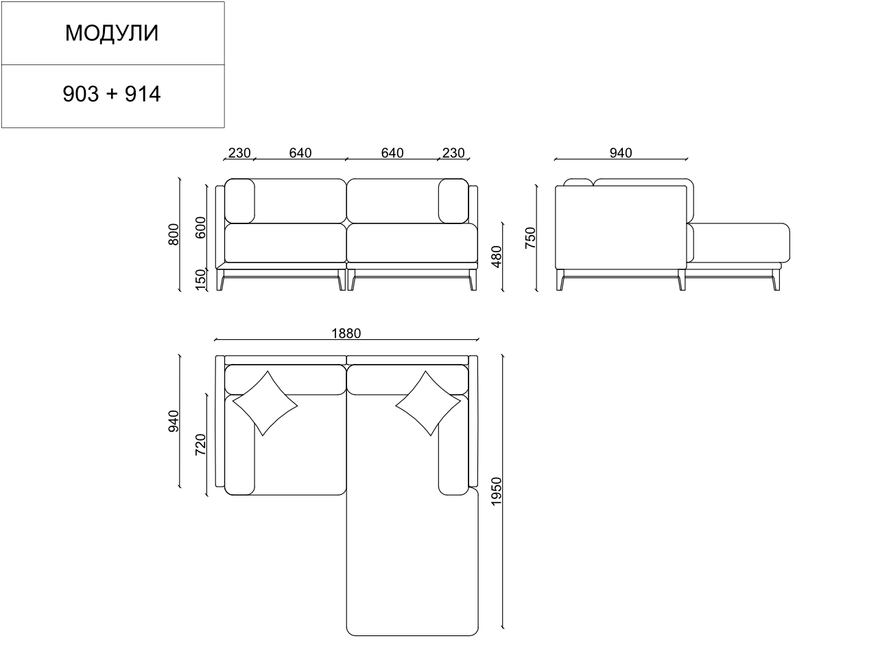 Диван угловой Case the idea