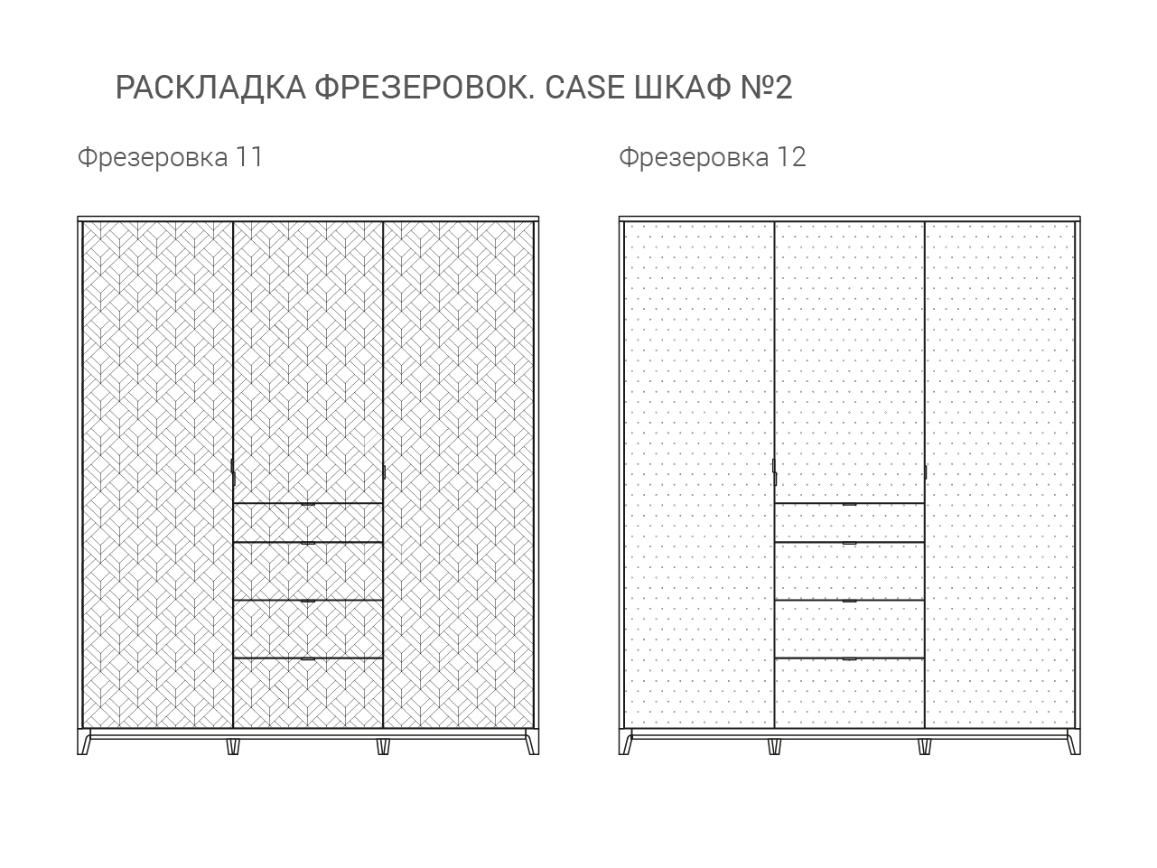 

Шкаф Case №2 бежевого цвета