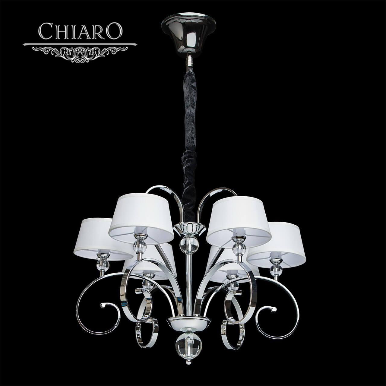 

Подвесная люстра Chiaro "Палермо" с белыми абажурами