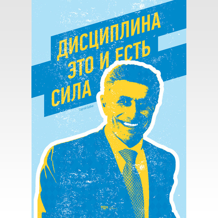 Постер Постер